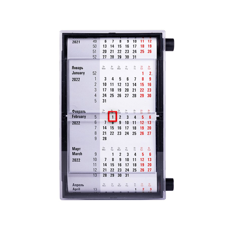 Календарь настольный, календарная сетка на 2023 - 2024 г - фото 1 - id-p116099231
