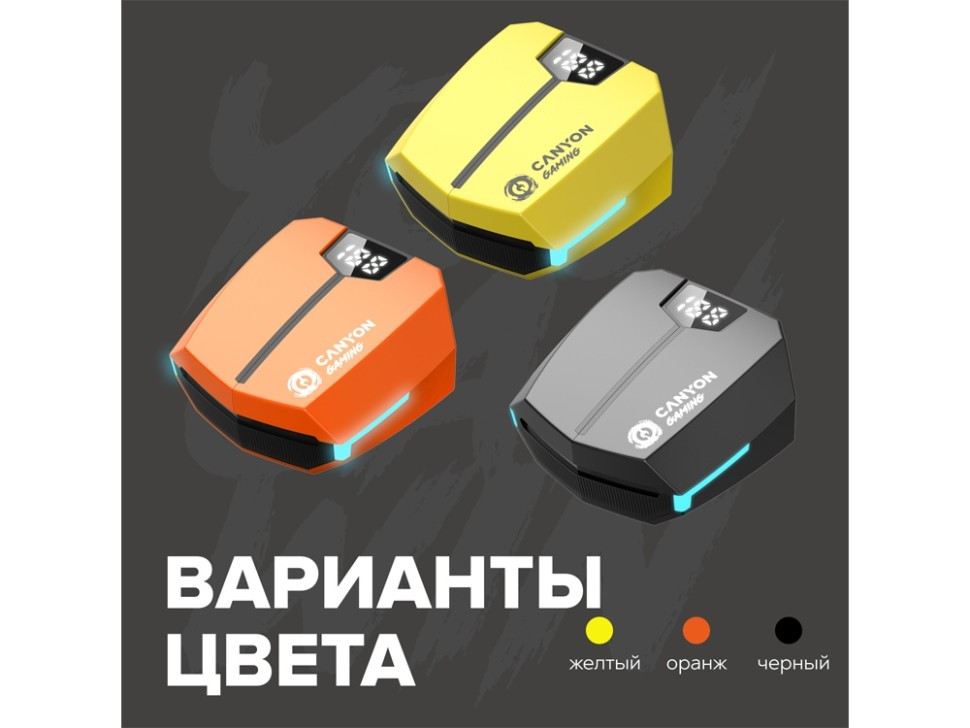 Игровая гарнитура Canyon DoubleBee GTWS-2, оранжевый (CND-GTWS2O) - фото 9 - id-p116099290