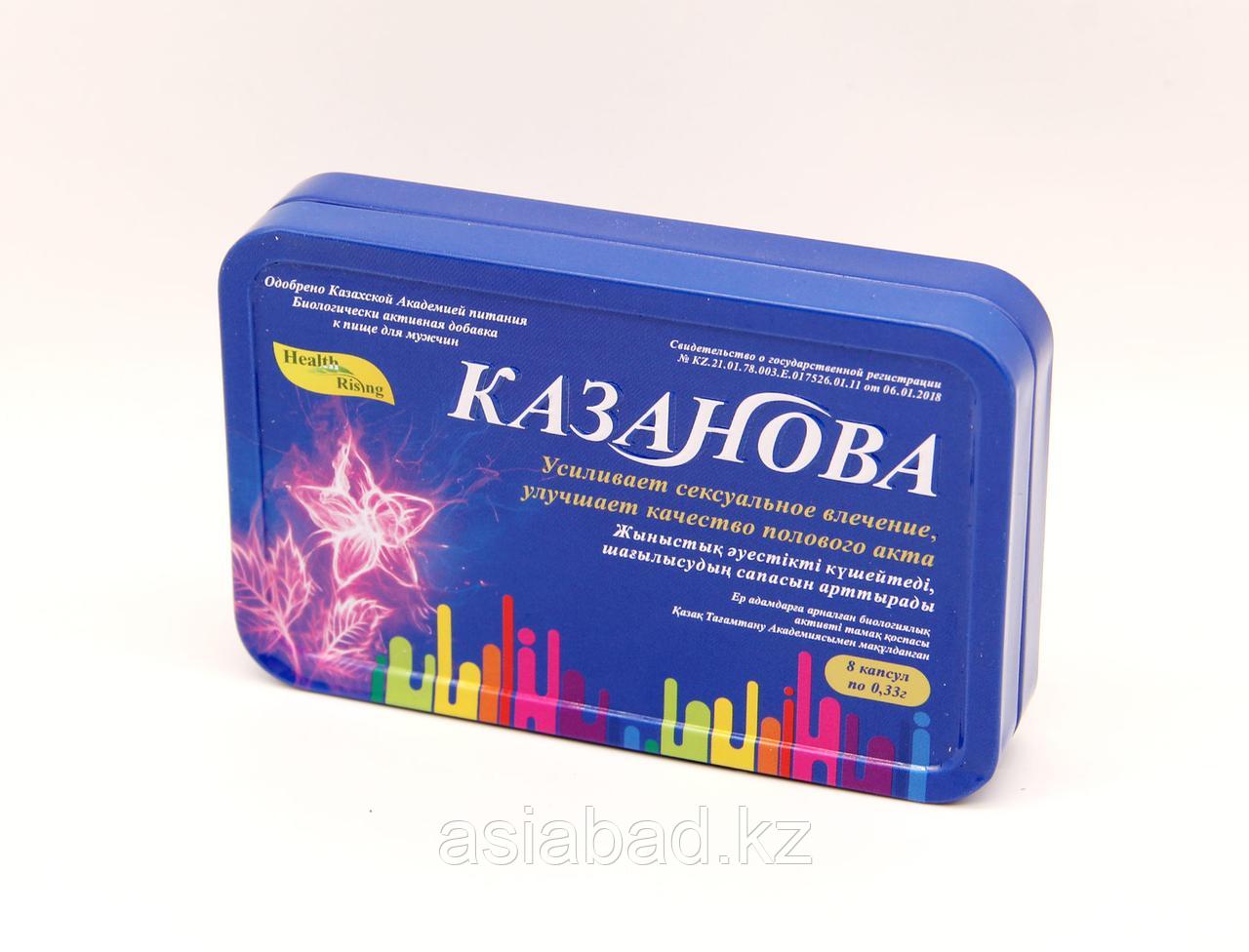 Казанова № 8 мужской возбудитель 8 шт, фото 1