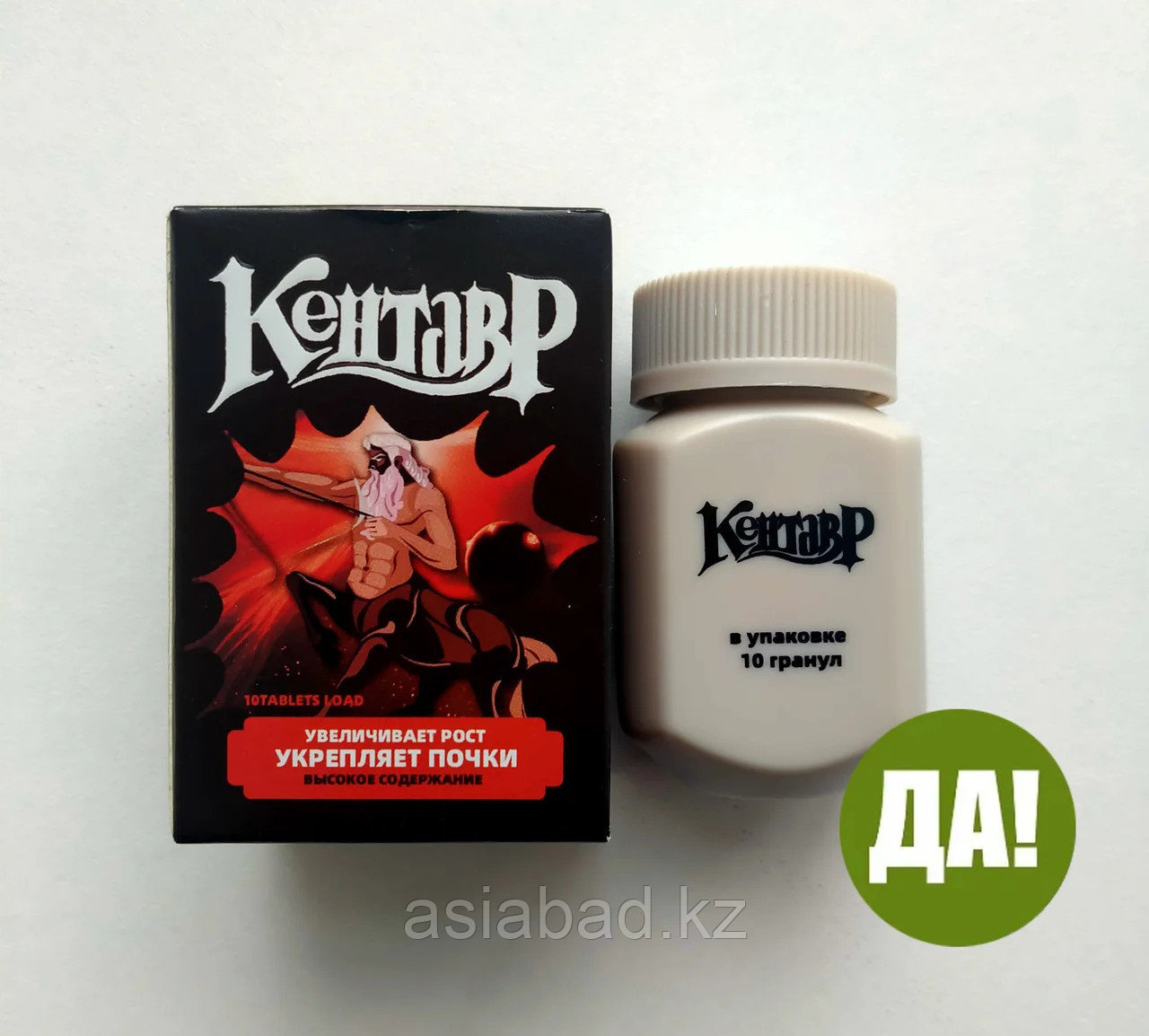 Кентавр мужской возбудитель 10 шт, фото 1