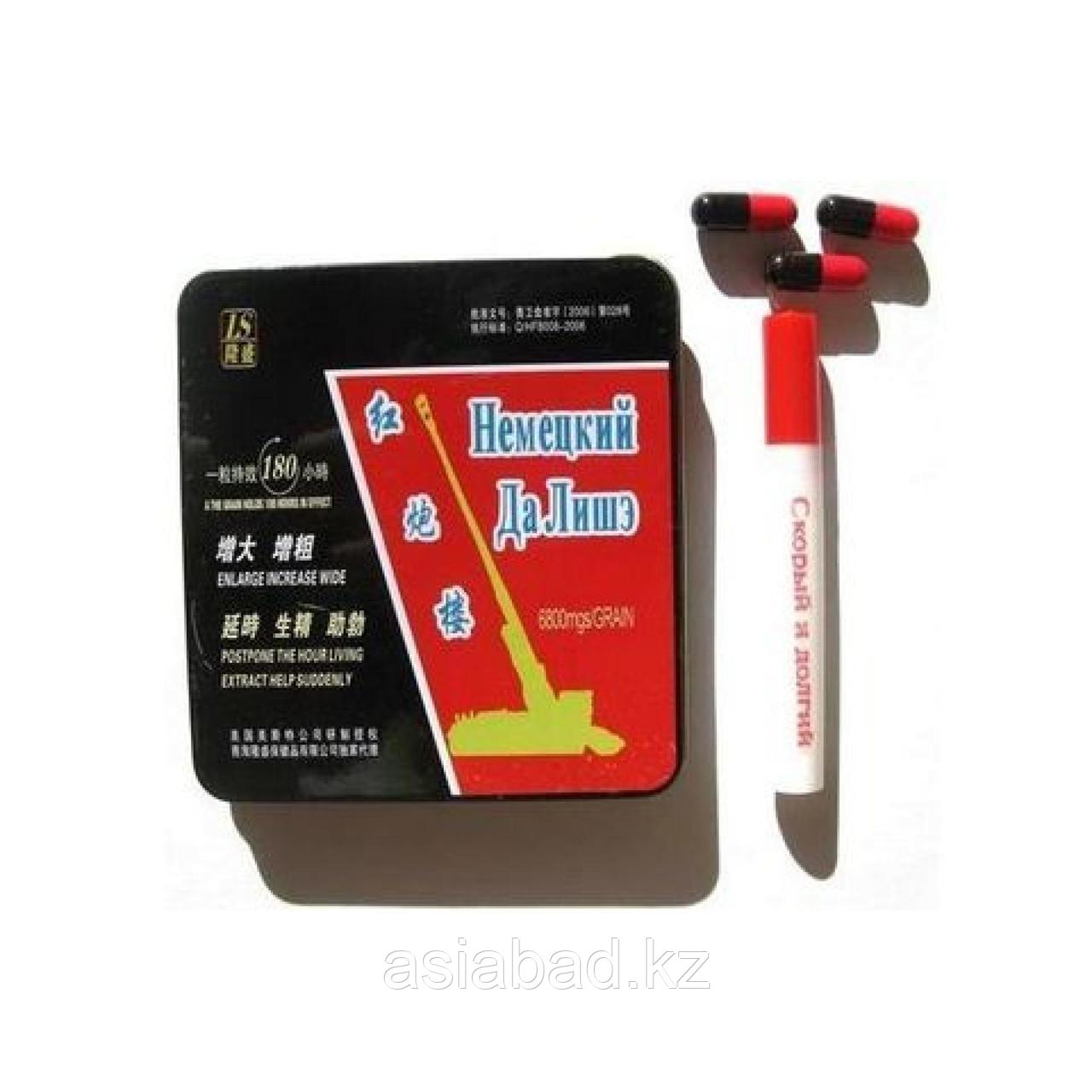 Немецкий ДаЛишэ мужской возбудитель 8 сигареток по 3 капсулы, фото 1