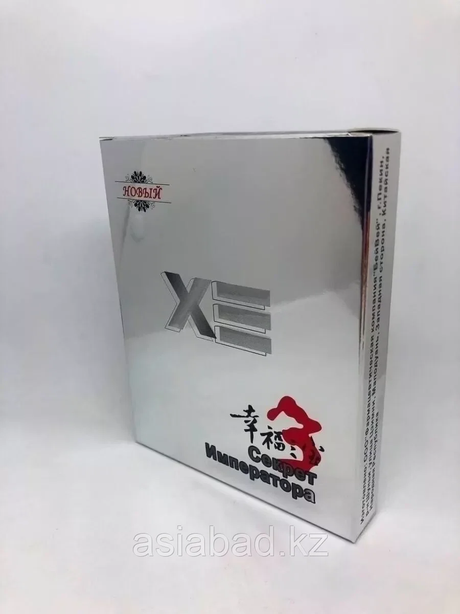 Секрет Императора мужской возбудитель 8 шт, фото 1