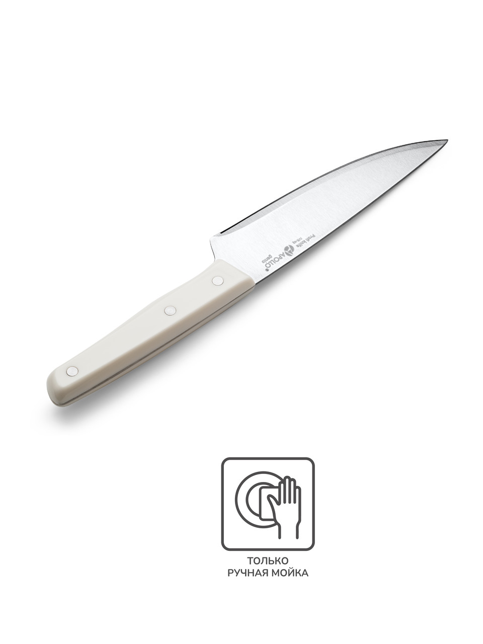 Нож кухонный "Ivory" IVR-03 /APOLLO - фото 3 - id-p108446124
