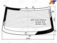 Артқы шыны (Түсі жасыл/ Жылыту) LADA 2110 95-14