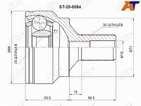 Шрус наружный MERCEDES W204/W212/W221 05-13