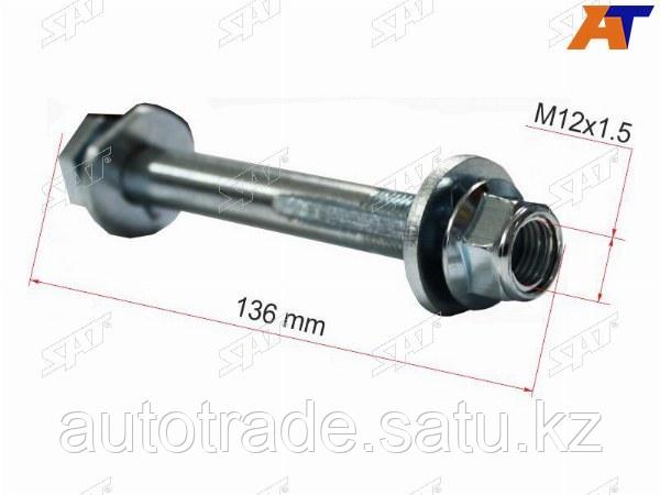 Болт (комплект) с эксцентриком MERCEDES-BENZ E-CLASS 01-09/S-CLASS 02-05 - фото 1 - id-p115815618