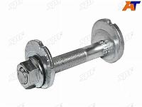 Болт (комплект) с эксцентриком MAZDA 6/ATENZA 08-/CX-5 11-/MAZDA 3 13-