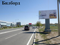 Реклама на билбордах: ул.Сатпаева («Атамекен», ЗаманНан, Автосалон Меркур, др.мост) Сторона А