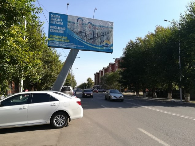 Реклама на билбордах ул. Ауельбекова  (район университета им.Ш.Уалиханова)
