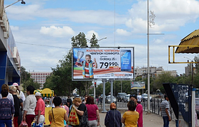 Реклама на билбордах: пр.Алашахана/АНАРКУЛОВА пересечение