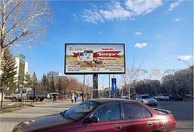 Реклама на билбордах пр-т. Назарбаева (рынок)  Центр.рынок,Народный банк, МЦ Болашак,