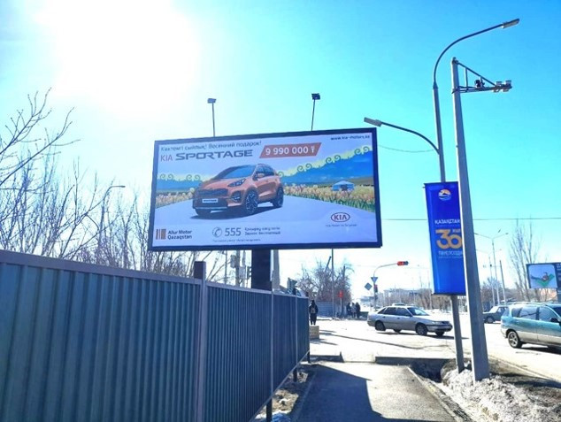 Реклама на билбордах пересечение пр-та Назарбаева - Валиханова