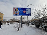 Реклама на билбордах Абая (колледж Арна) ТРЦ «Синегорье», ТД «Береке», боулинг центр, ТД «Ника», ТК «Биск