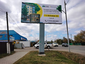 Реклама на билбордах Валиханова (зооветснаб)  оптовый сектор, авто магазины
