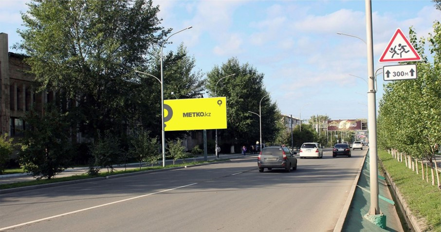 Реклама на билбордах ул. Абая 116, возле стадиона «Окжетпес»
