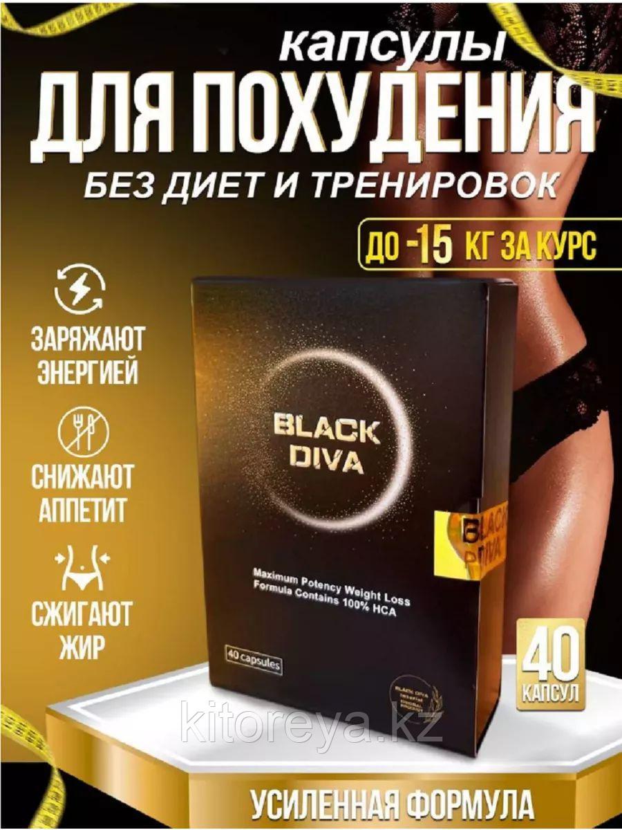 Black Diva (Блэк Дива) капсулы для похудения 40 капсул - фото 1 - id-p116101015