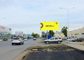 Реклама на билбордах ул. Алтынсарина  возле гипермаркета «SMALL», Конструкция 2