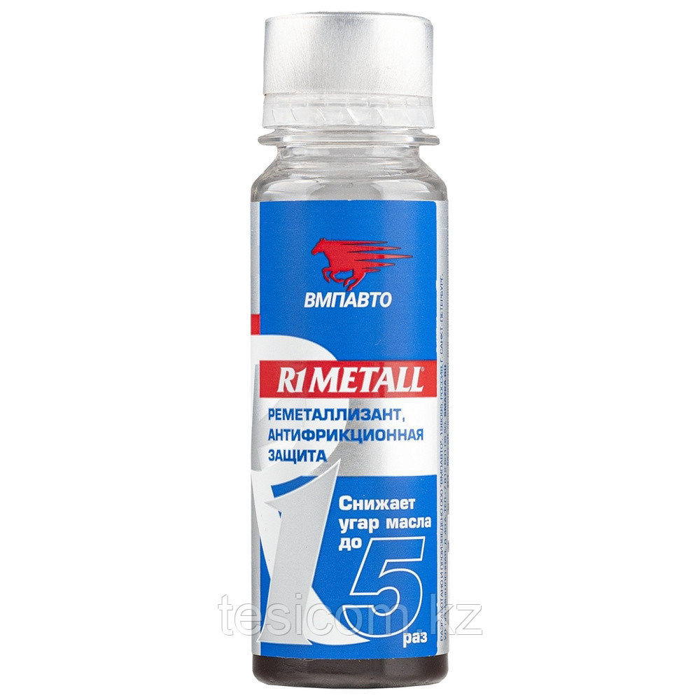 Реметаллизант R1 Metall д/двигателя, ВМП Авто,  50 г