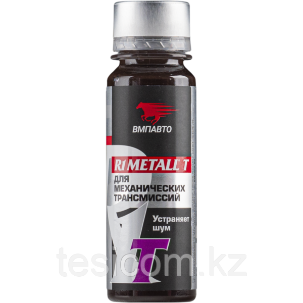 R1 Metall-Т ПРИСАДКА ДЛЯ МЕХАНИЧЕСКИХ ТРАНСМИССИЙ, ВМП Авто, 50 г.