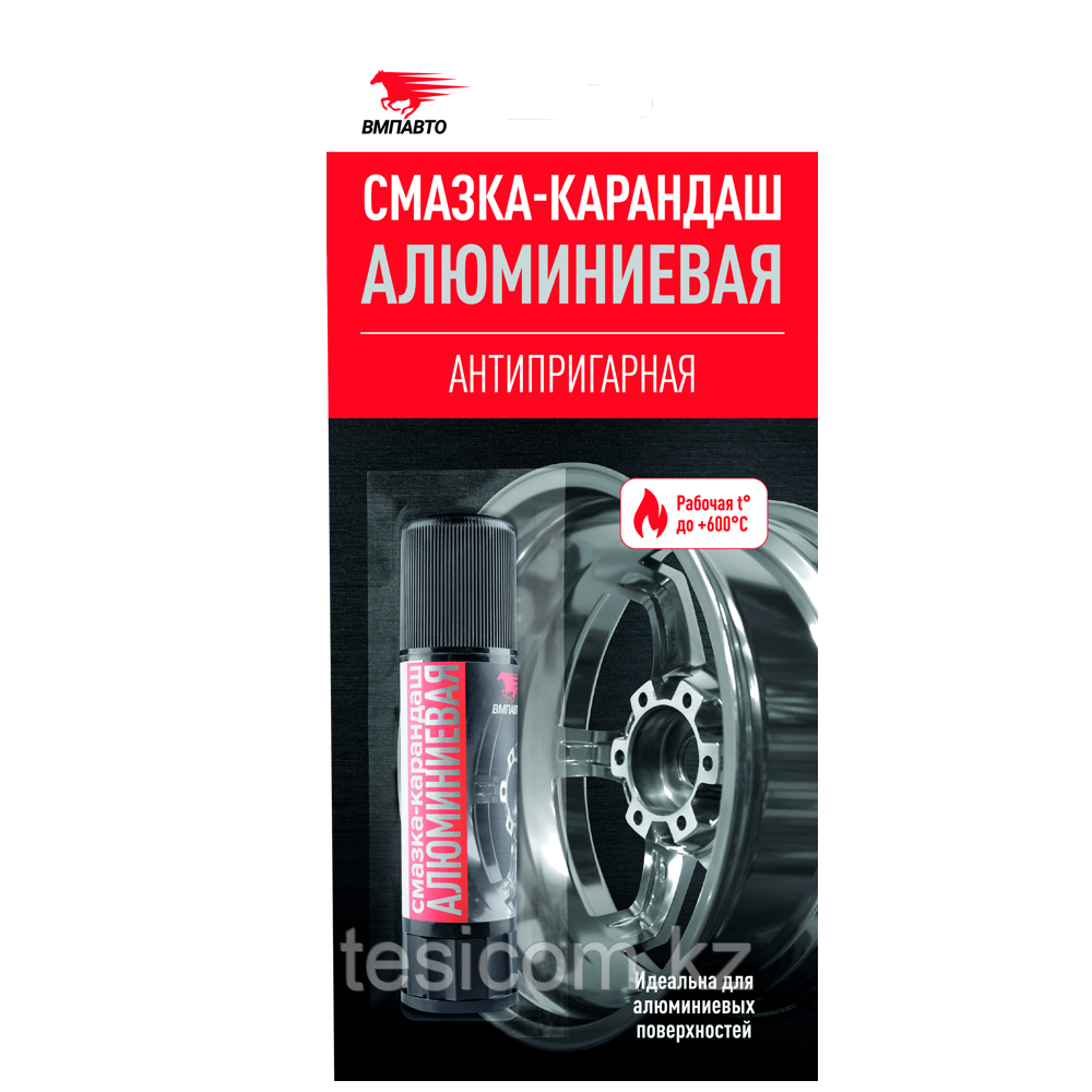 Смазка-карандаш «Алюминиевая», ВМП Авто, 13 г