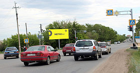 Реклама на билбордах ул. Ауэзова-ул. Улытау (Подгорная) въезд с Красного яра