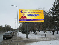 Реклама на билбордах Лермонтова 91 - угол Короленко