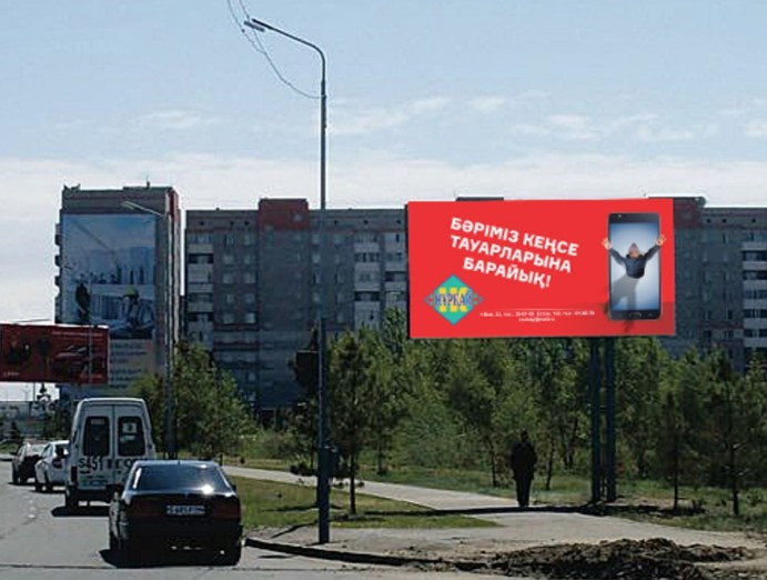 Реклама на билбордах Усолка  (Сатпаева – Теплова)