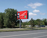 Реклама на билбордах Усолка  (Сатпаева – Теплова), фото 2