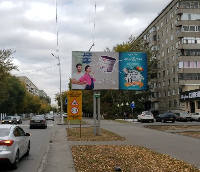 Реклама на билбордах Академика Чокина д.23