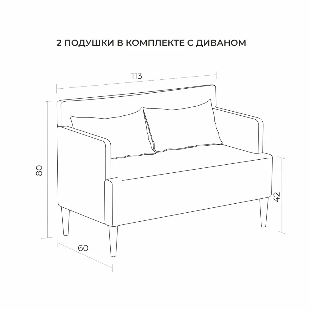 Диван Киус оранжевый 113х80х60 см - фото 7 - id-p116101138