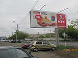 Реклама на билбордах Естая 77, маг «Строитель», фото 2