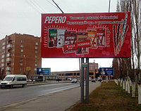 Реклама на билбордах Естая д. 134