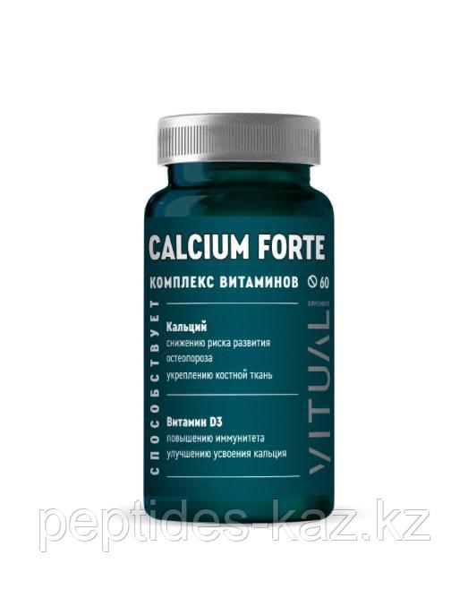 CALCIUM FORTE, Кальций Форте с витамином Д3 - фото 2 - id-p116101285