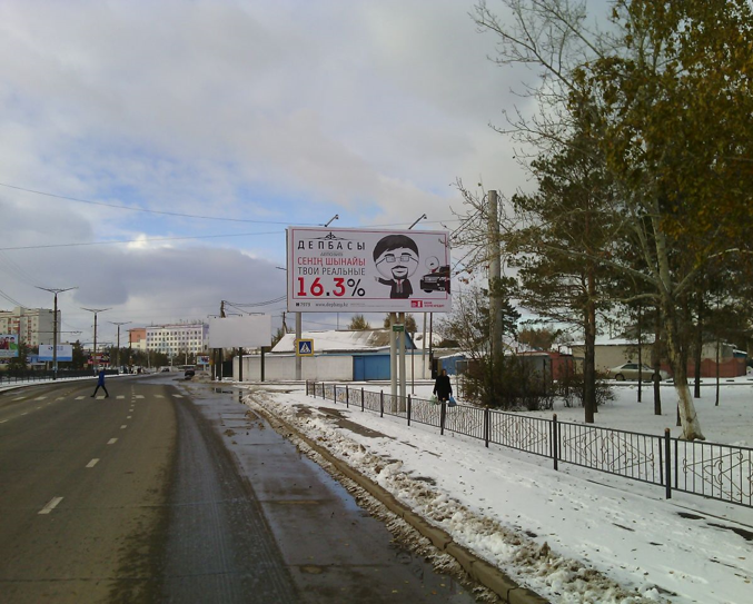 Реклама на билбордах Н.Назарбаева –Краснодарская