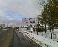 Реклама на билбордах Н.Назарбаева Краснодарская