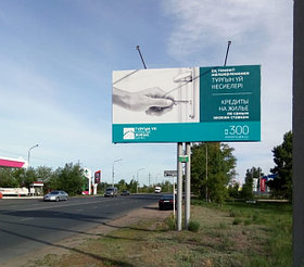 Реклама на билбордах Северный въезд в город СТО «Меркурий»