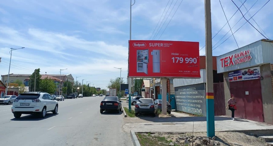 Реклама на билбордах ул. Байтурсынова ТД Эврика (правая)