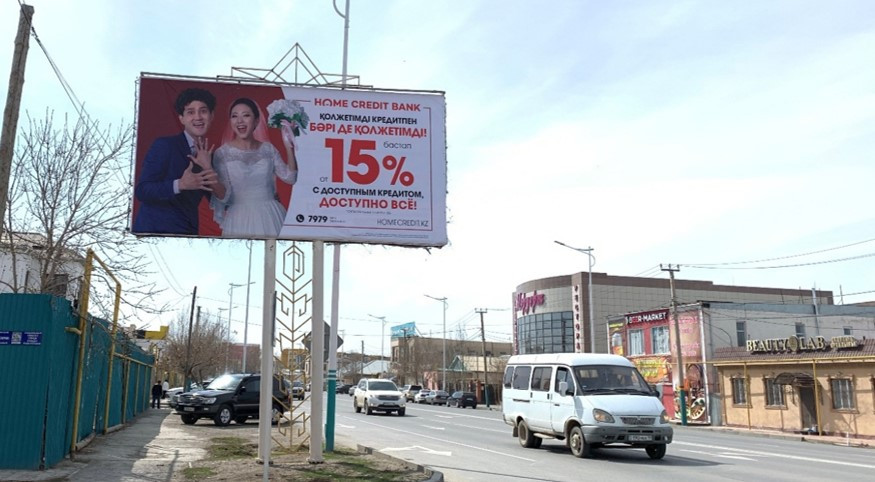 Реклама на билбордах ул. Байтурсынова уг.ул.Алтынсарина - фото 2 - id-p116104063