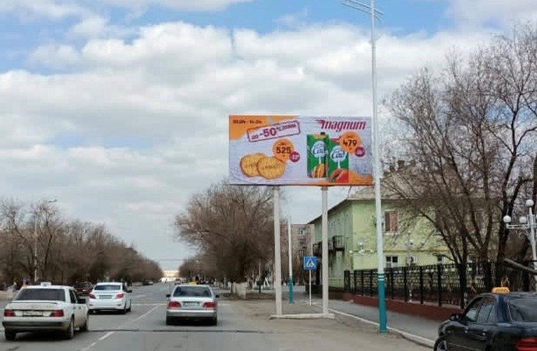 Реклама на билбордах ул. Конаева Вечный огонь, ЖД Вокзал, городские парки, Вечный огонь, Большие ресто