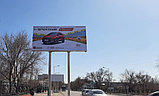 Реклама на билбордах ул. Конаева Вечный огонь, ЖД Вокзал, городские парки, Вечный огонь, Большие ресто, фото 2