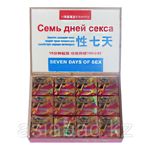 Семь дней секса мужской возбудитель 24 шт, фото 1