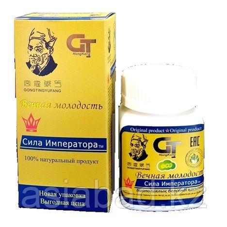 Сила НеИмператора в банке мужской возбудитель 10 шт, фото 1