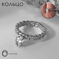 Кольцо «Богатство» капля на цепи, цвет белый в серебре, размер 16