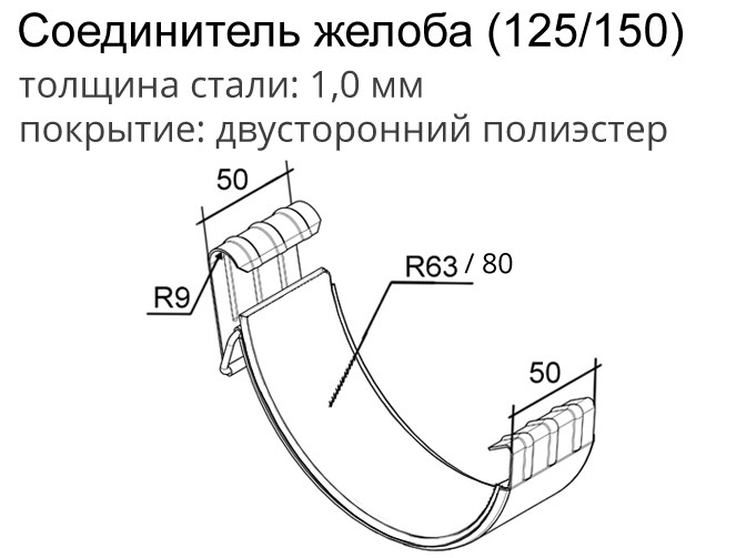 Труба круглая 90 мм 3 м - фото 2 - id-p116132547