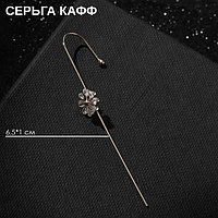 Серьга «Кафф» булавка, мимоза, цвет белый в серебре