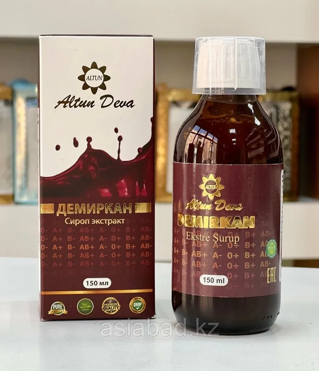 Сироп для детей и взрослых с витаминами и железом Демиркан ( Altun Deva ) 150 мг, фото 1