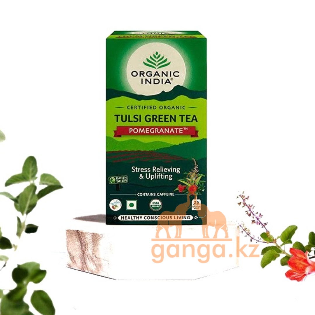 Зелёный чай Тулси для снятия стресса с Гранатом (Tulsi green tea pomergranate ORGANIC INDIA), 25 пакетиков