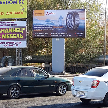Реклама на билбордах: Н. Абдирова - ул. Гоголя, выезд на мост
