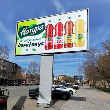 Реклама на билбордах: ул. Гоголя район аптеки Биосфера