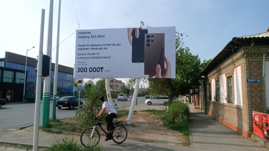 Реклама на билбордах ул. Коркыт ата, Агропром